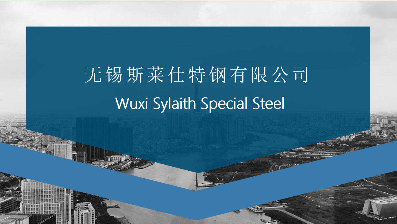 Jüngste Firmenblogs über Innovation treibt Qualitätssteigerung voran, Wuxi Syliath Special Steel Co., Ltd's neue Edelstahlprodukte werden eingeführt